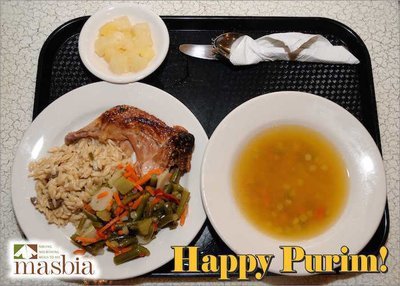 Purim Basket Notes - Masbia Dinner Tray - Great Way to do Mishloach Manot and Matanot La&#39;Evyonim