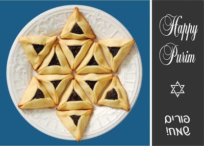 Purim Postcards - Hamantash Star - Great Way to do Mishloach Manot and Matanot La'Evyonim