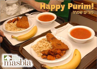 Purim Postcards - Masbia Dinner - Great Way to do Mishloach Manot and Matanot La&#39;Evyonim
