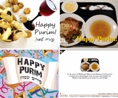 Purim Greeting Cards