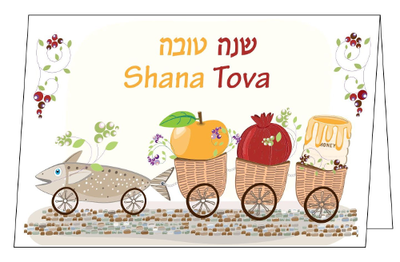 Fish Cart--Greeting Card for Rosh Hashanah Fish Cart--Greeting Card for Rosh Hashanah