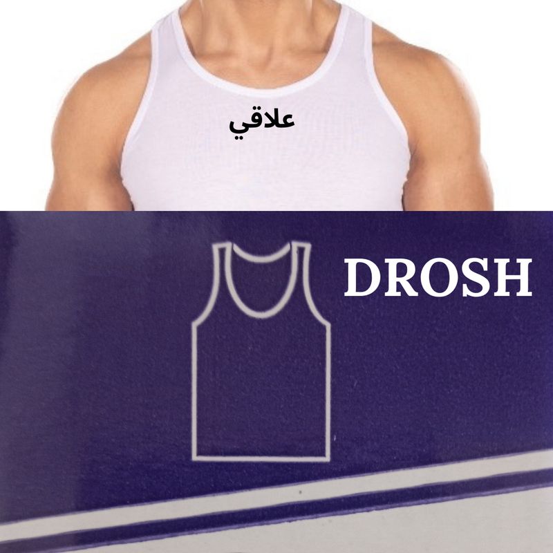 فنايل رجالية دروش علاقي ١ قطع | Drosh Men&#39;s Vest 1pc