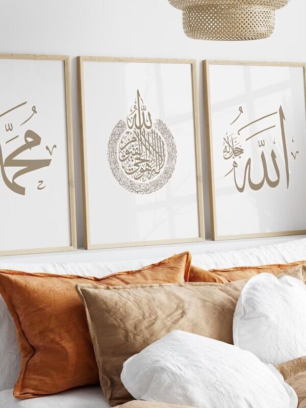 Himama Sanat ISLAMIC BOHEM POSTER TASARIMI 3&#39;LÜ ÇERÇEVESİZ AYETEL KÜRSİ İSLAMİ TASARIM KAHVERENGİ
