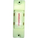 GLOW IN THE DARK GATE BUTTON