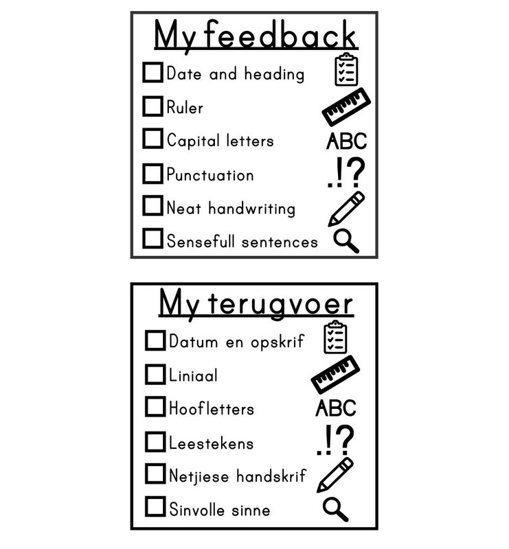 Checklist Stamp - 1