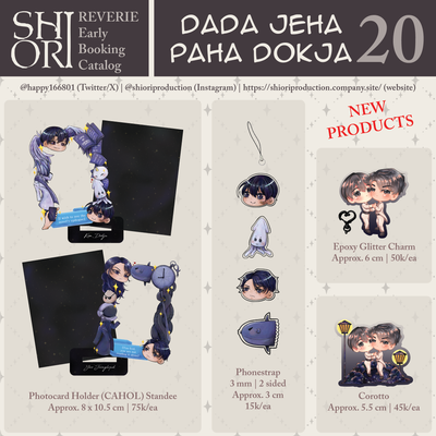 Acrylic Goods