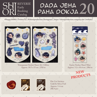 Stickers Goods