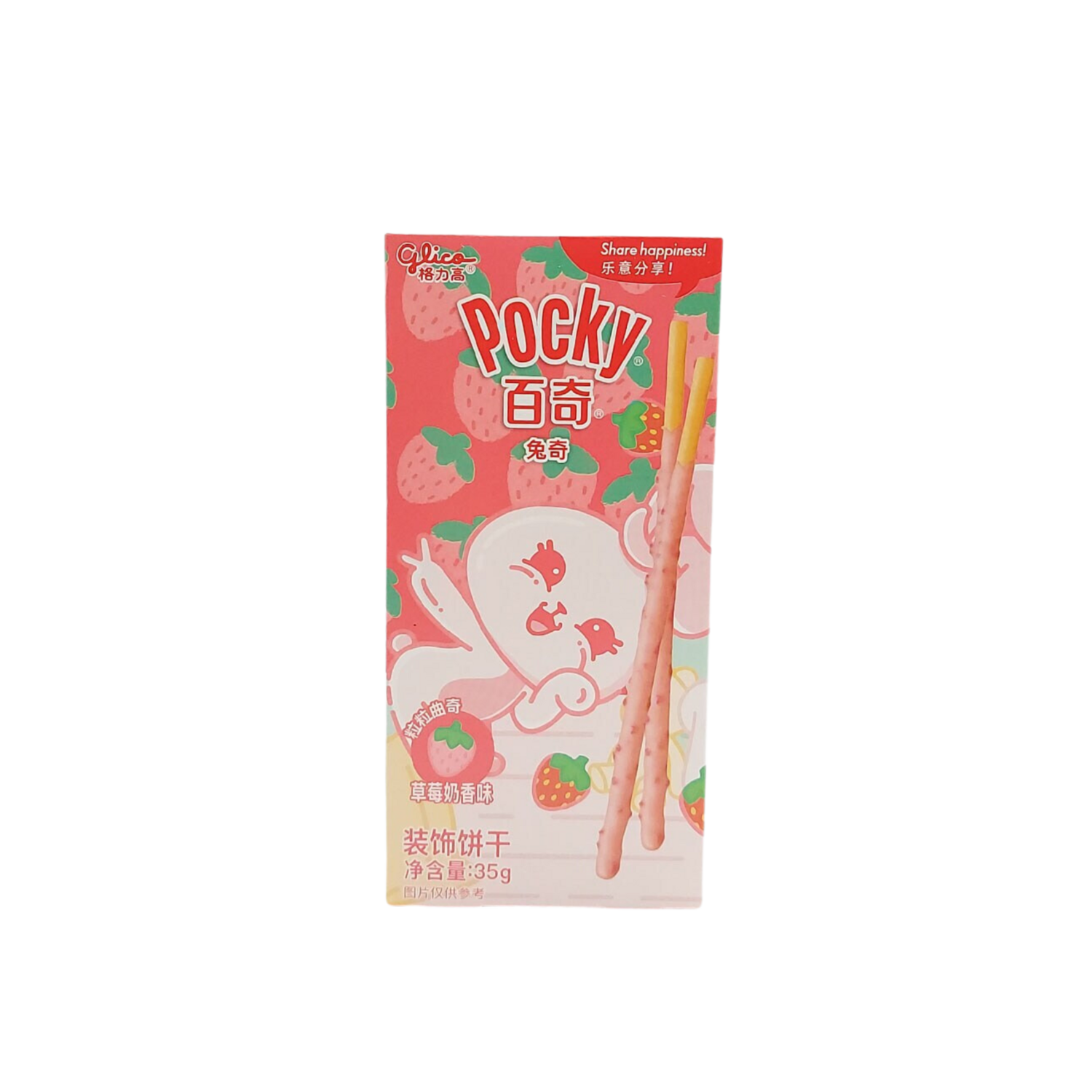 Pocky Strawberry Milk