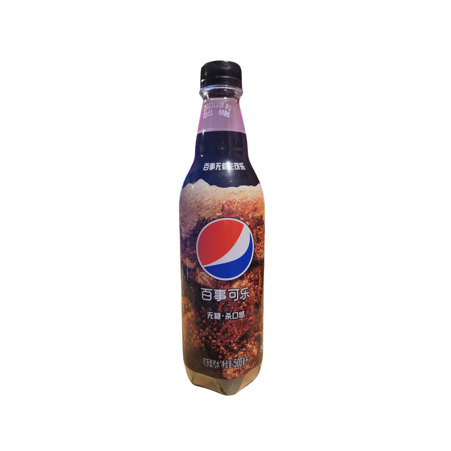 Pepsi Draft No Sugar