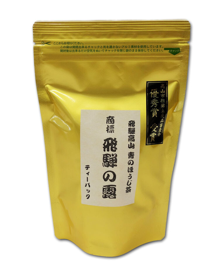 Ao Hojicha (Light Roasted Green Tea) Hida no Tsuyu Teabags 5g×24　