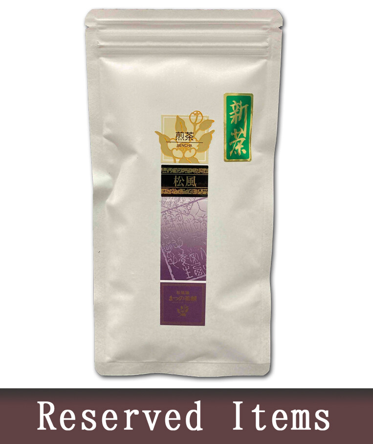 Shincha(New leaves of this year) 100g