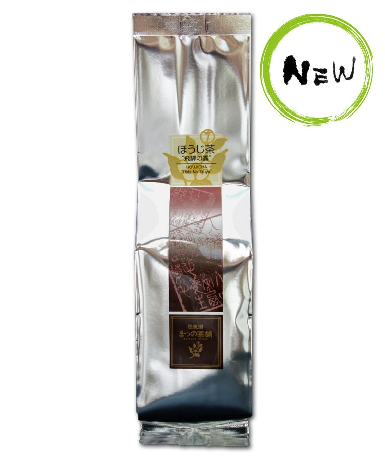 Ao Hojicha (Light Roasted Green Tea) Hida no Tsuyu 100g