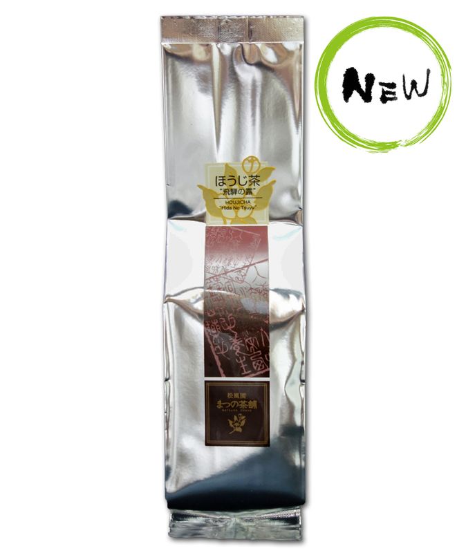 Ao Hojicha (Light Roasted Green Tea) Hida no Tsuyu 100g