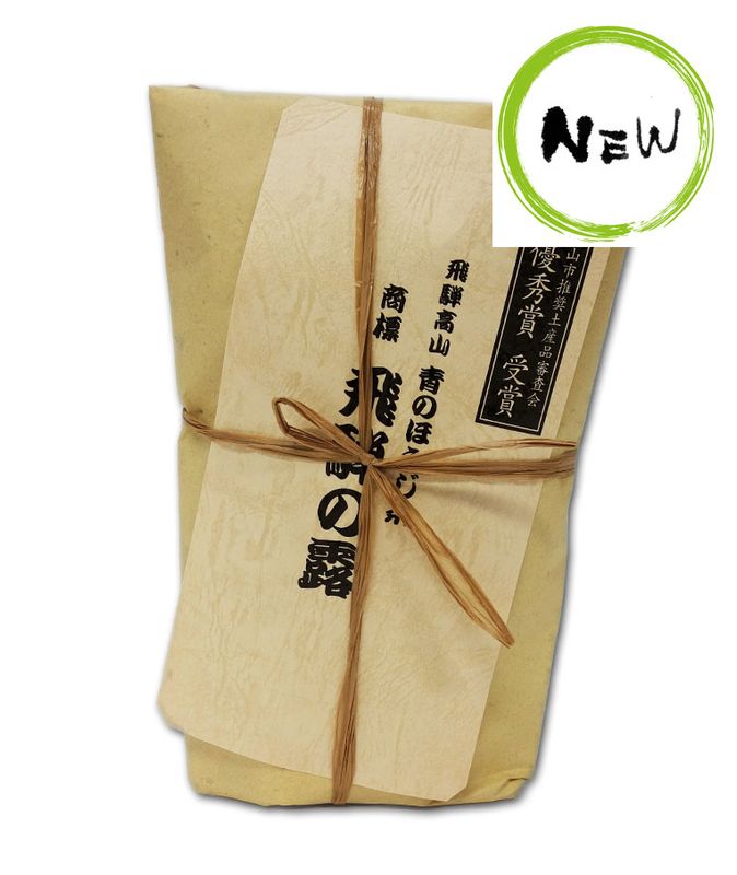 Ao Hojicha (Light Roasted Green Tea) Hida no Tsuyu for gift 190g