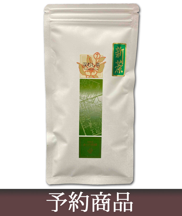 Shincha(New leaves of this year) 100g