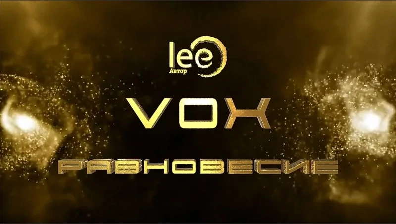 Webinar lee VOX &quot;Equilibrium&quot;