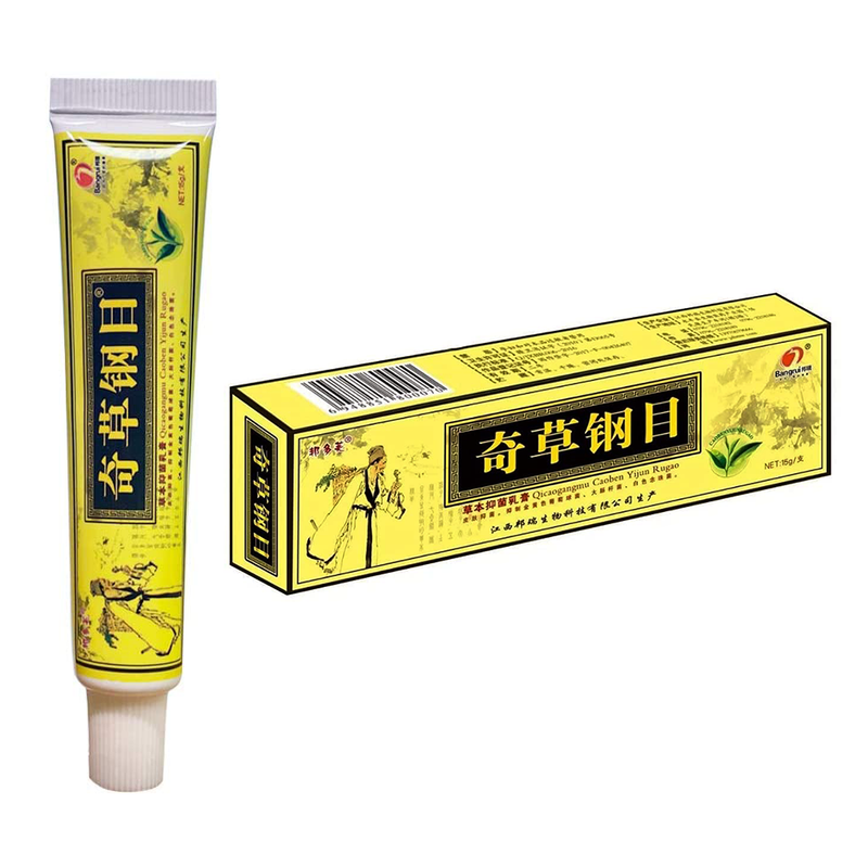 Chun Hua Qipao (Cream)
