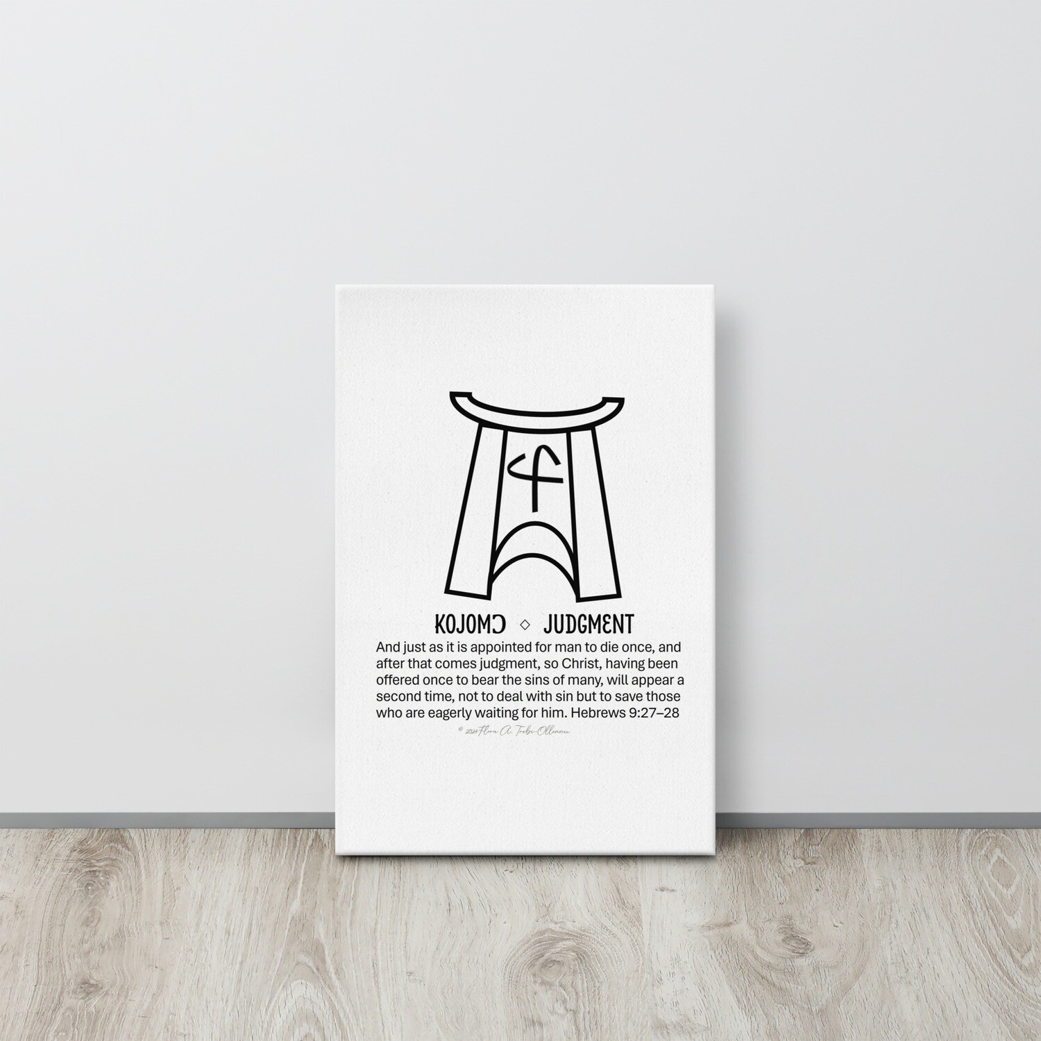 'Judgment' with Bible Text - African Christian Symbol (Ga Samai) Wall Art - 12 by 18 inches