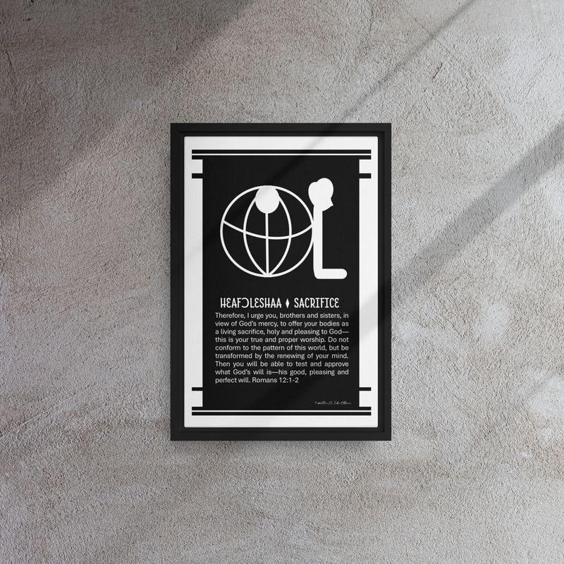 Sacrifice Symbol  - African Christian Symbol (Ga Samai) Framed canvas