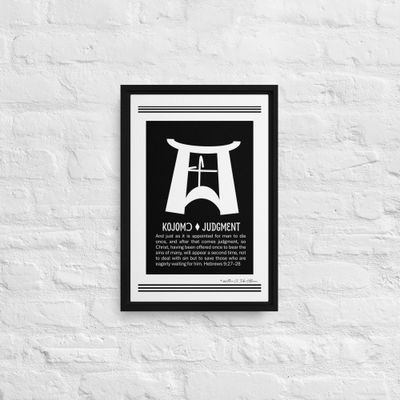 Judgment Symbol - African Christian Symbol (Ga Samai)