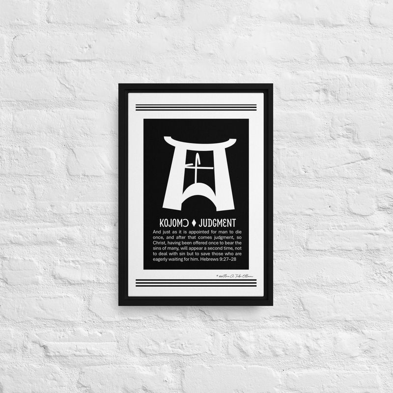 Judgment Symbol - African Christian Symbol (Ga Samai)