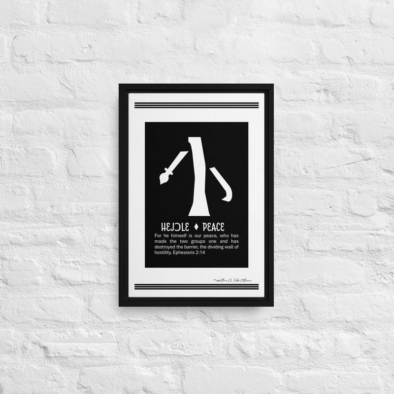 Peace Symbol - African Christian Symbol