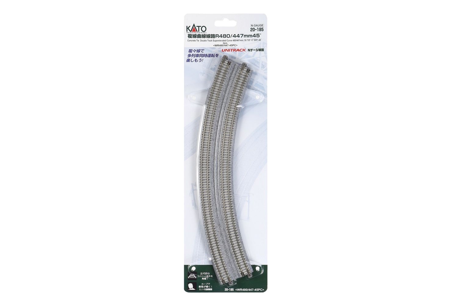 Concrete Tie Double Curve Track R480/447-45 Degree