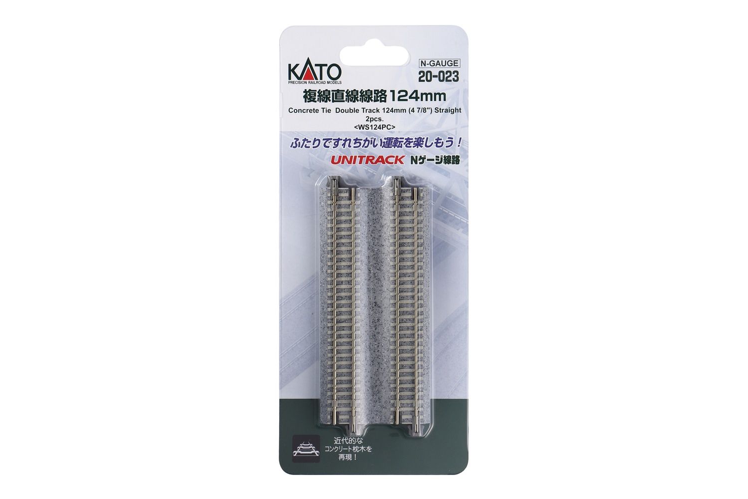 Concrete-tie Double Track Straight 124 mm (2 pcs)