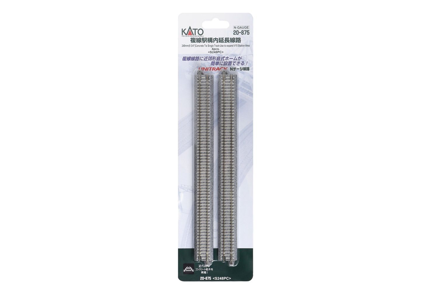 Concrete Tie Single Track Extension 248mm