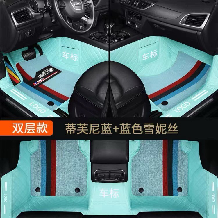 Car Floor Mat Cover Full Sets