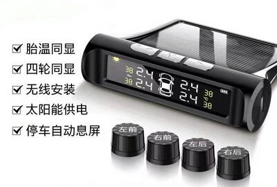 Tire Controller Universal