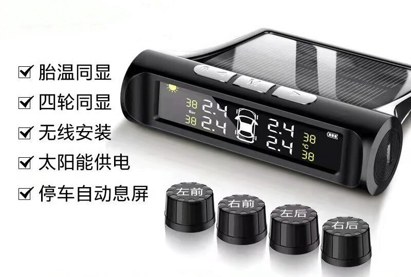 Tire Controller Universal