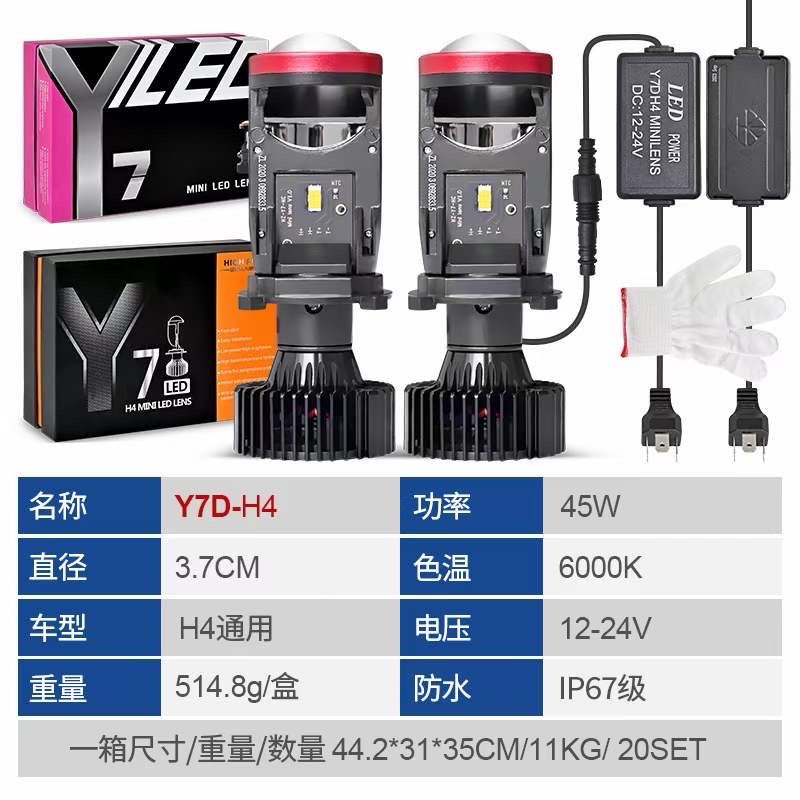H4 Headlight LED Original