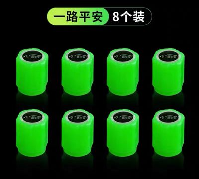Tire Luminous valve cap 8 pcs Universal For All Cars