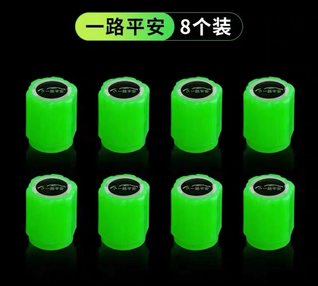 Tire Luminous valve cap 8 pcs Universal For All Cars