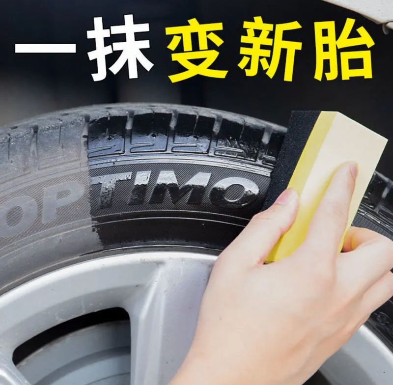 Car Cleaning 🧽 3 sets (price for 3pcs products)