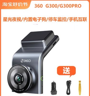 Hd Camera Phone Controller English Version