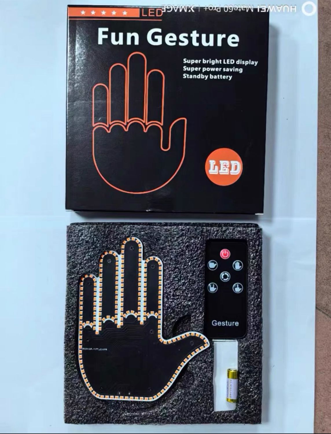 Gif Screen