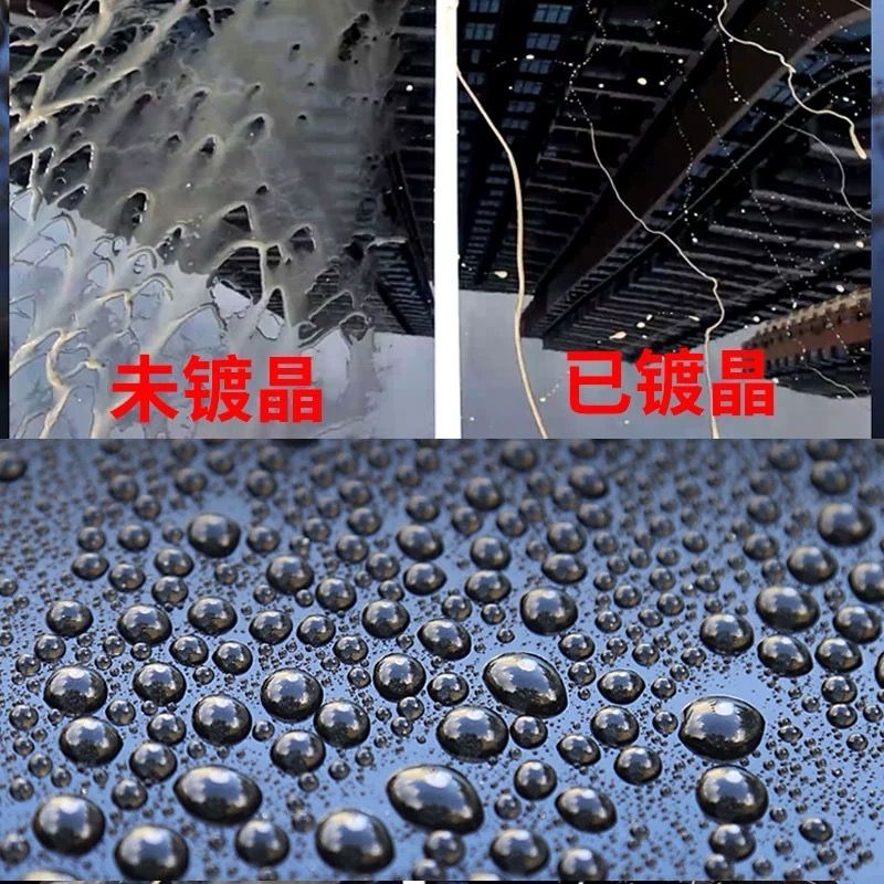 Car Liquid / Body And Glass Window