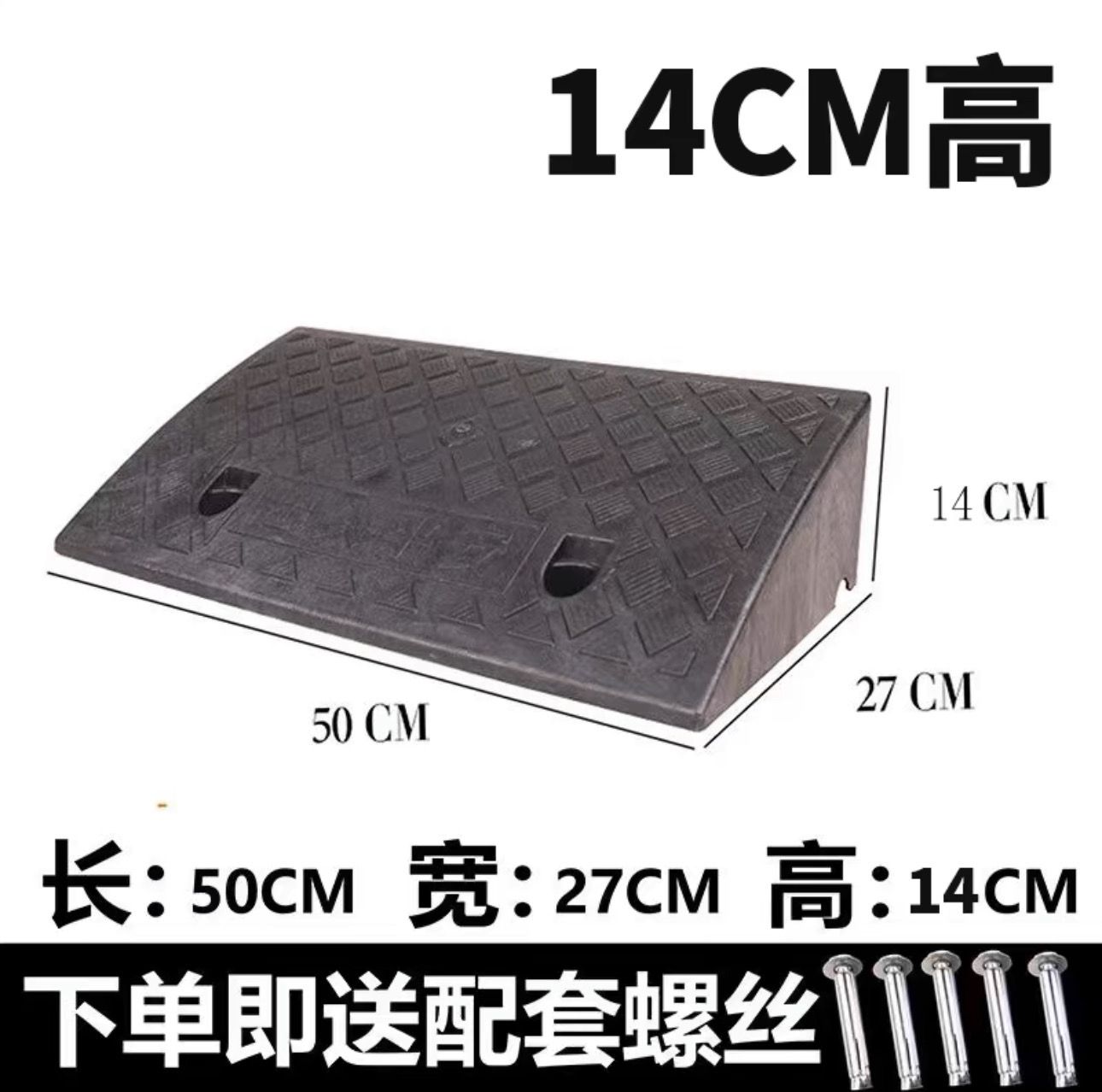 Car Step Pad 2Pcs Set