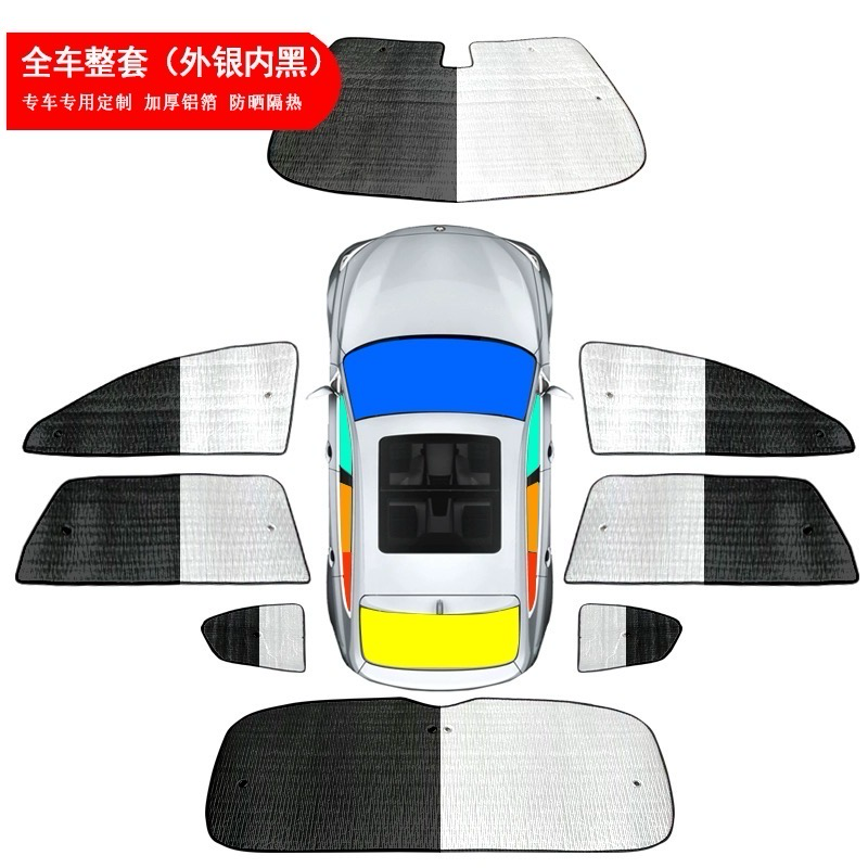 Car Curtain 8 pcs Full Set Universal For All Cars