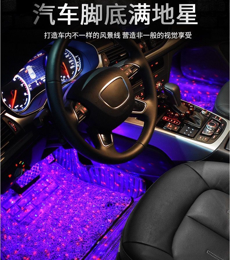 Car Inside LED Colourful 4pcs (For All Cars)