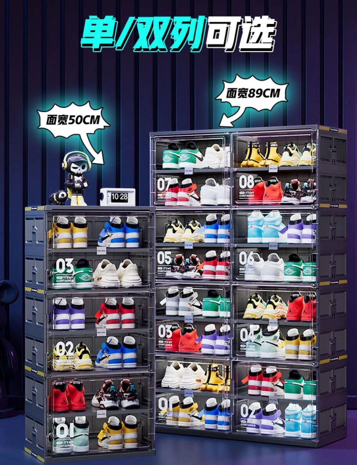 Storage Box