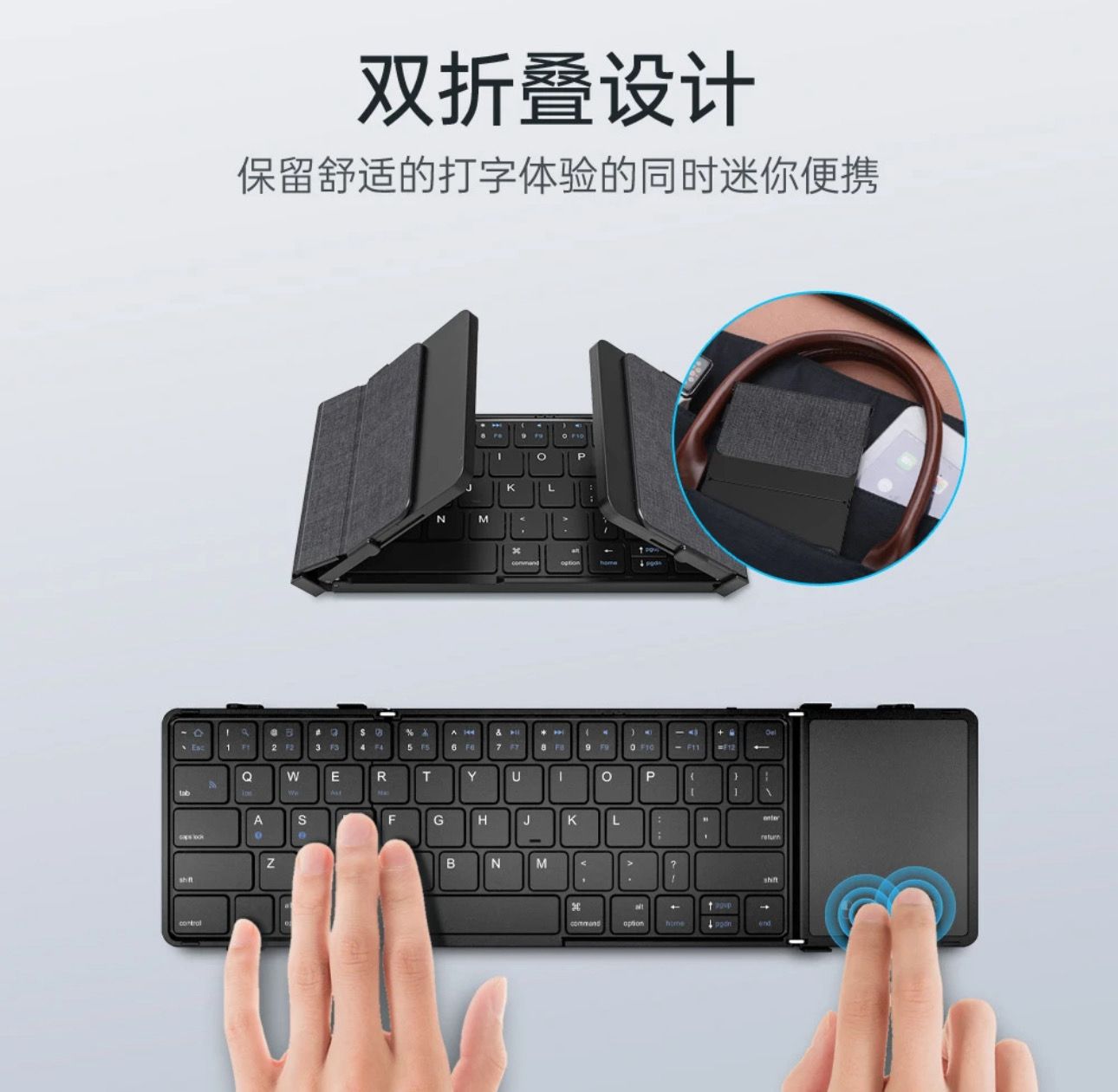 New three-fold Bluetooth keyboard universal