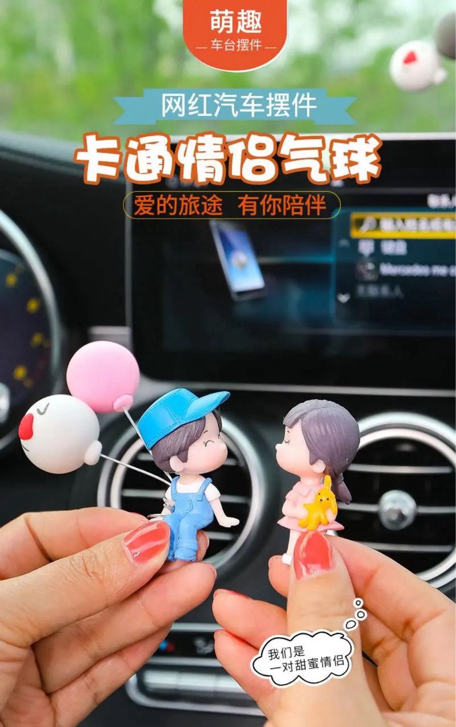 Car Accessory 4pcs (Price for 4pcs )