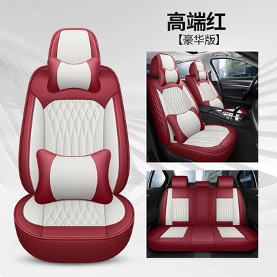 Car Seat Cover Full Set (5seat)