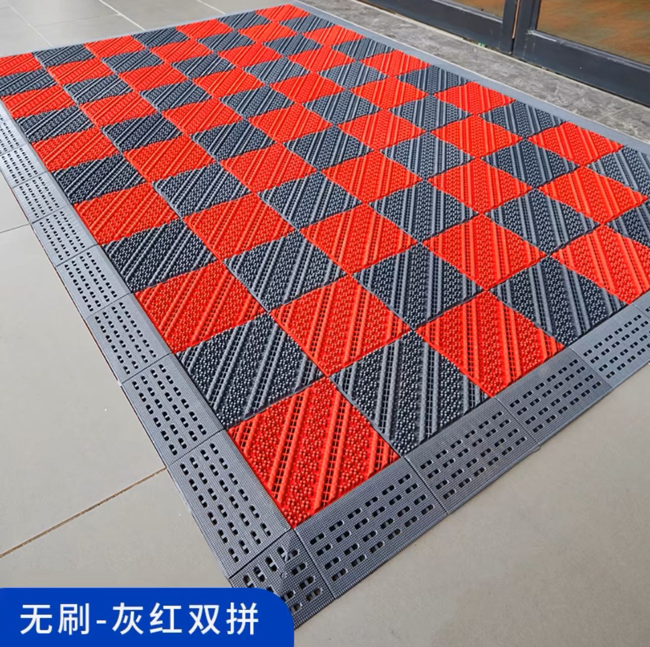 Floor Mat