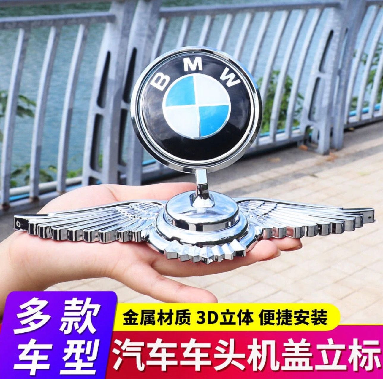 Car Logo