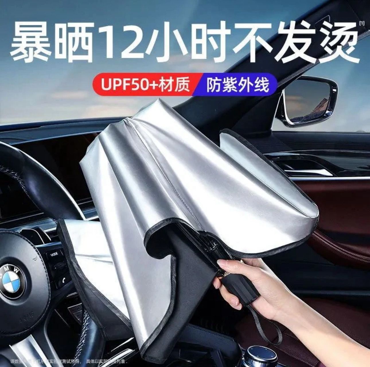 Car sunshade front sunshade heat window
