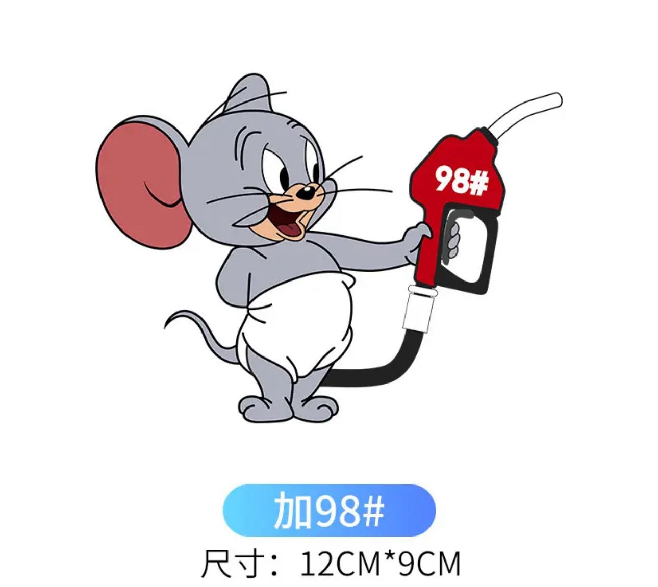 Car Sticker 2 Sets (price For 2 pcs products)